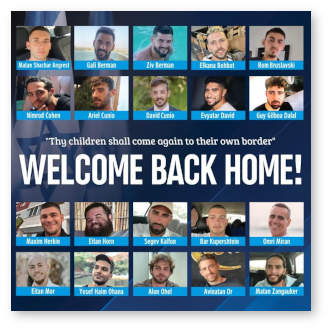 Welcome Home Poster