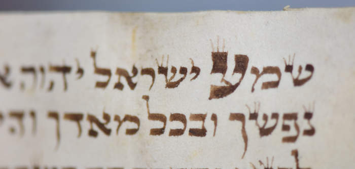 From Everlasting to Everlasting, the LORD God (Adonai, Elohim) is One